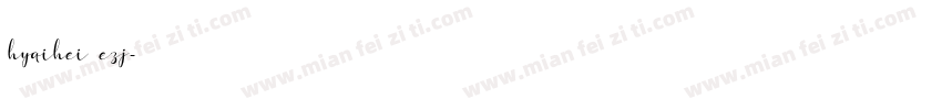 hyqihei ezj字体转换